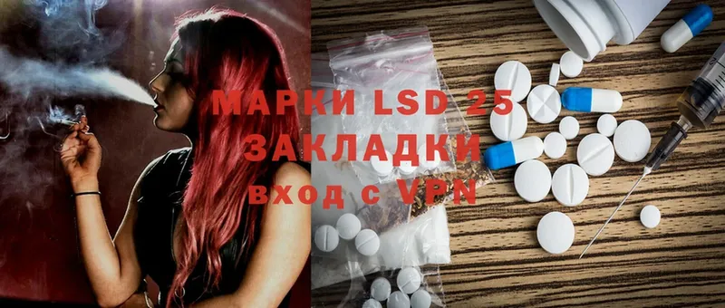 LSD-25 экстази ecstasy  Котлас 