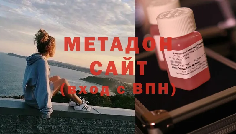 цены   Котлас  МЕТАДОН VHQ 